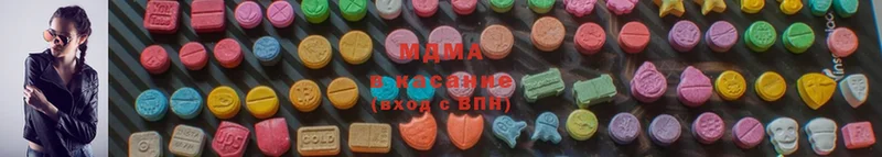 мега маркетплейс  купить наркотик  Знаменск  MDMA Molly 